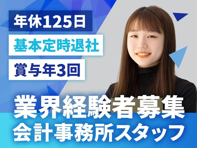有限会社ヒロコーポレーションの求人・転職情報