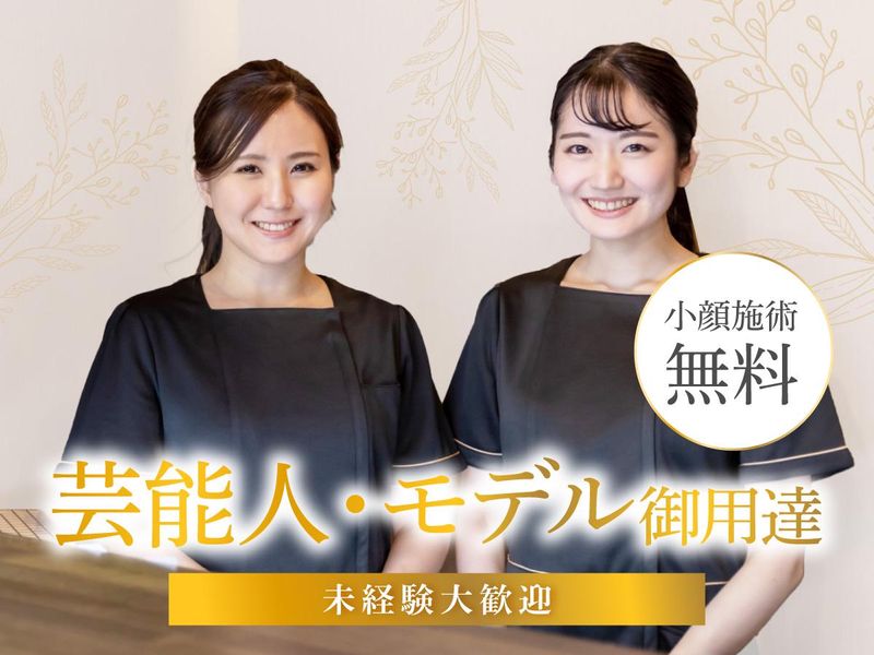 株式会社Ｂｅｌｌｅｇａ-0036の求人・転職情報