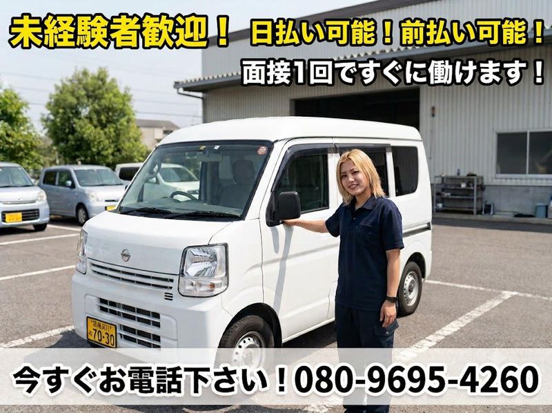 株式会社ＴＫの求人・転職情報