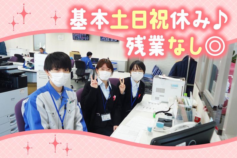 株式会社ヒューテックノオリンの求人・転職情報