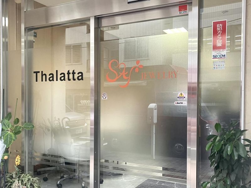 株式会社SAYジュエリーの求人・転職情報