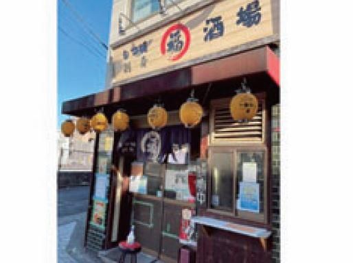 まる福酒場　天王町店のイメージ3