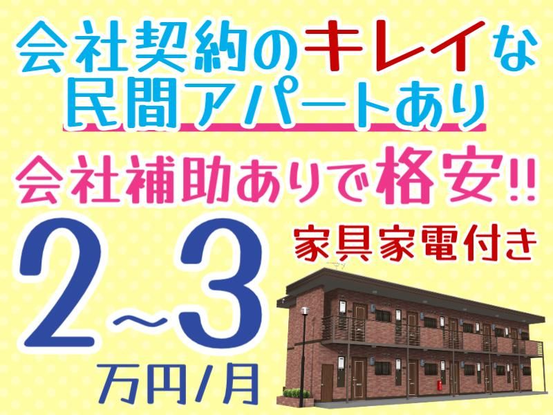 株式会社グロップエスシーの求人・転職情報