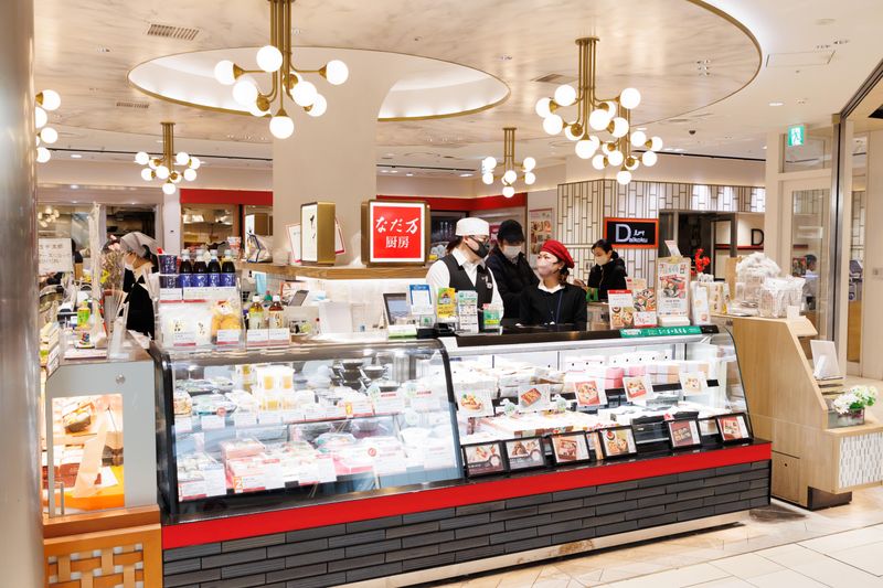 なだ万厨房　星ヶ丘三越店のアルバイト・バイト求人情報-04