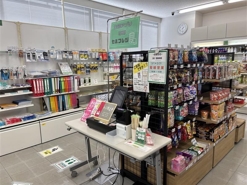 名城大学　八事キャンパス