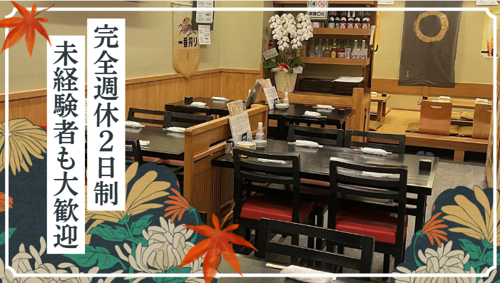 株式会社アークの求人・転職情報