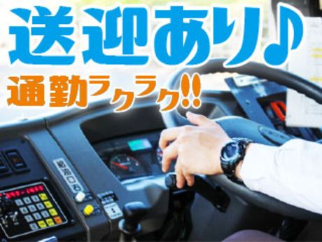 株式会社平山 豊田支店の求人・転職情報