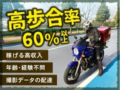 株式会社ソニックの求人・転職情報
