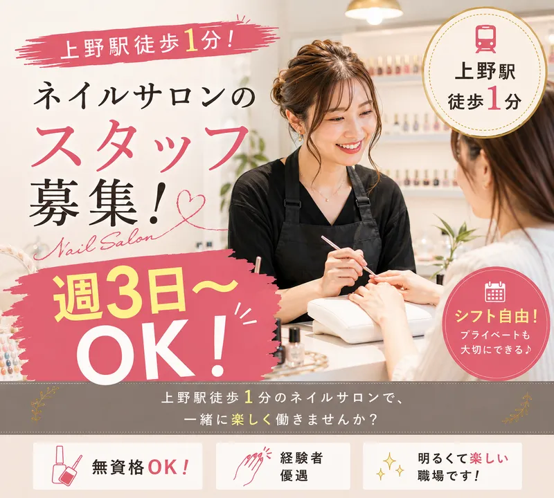 株式会社ａｂｂｙの求人・転職情報