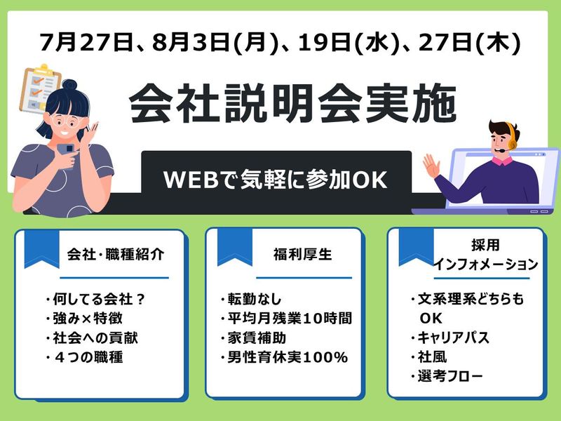 大森クローム工業株式会社