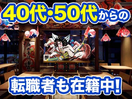 株式会社ワールド・ワンの求人・転職情報