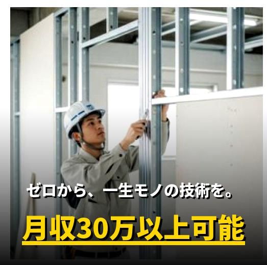 株式会社TJの求人・転職情報