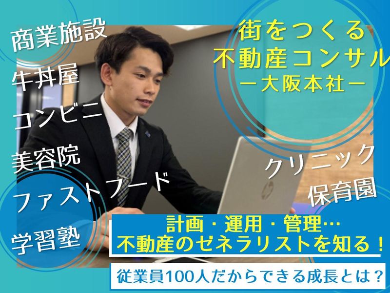 株式会社日本アシスト