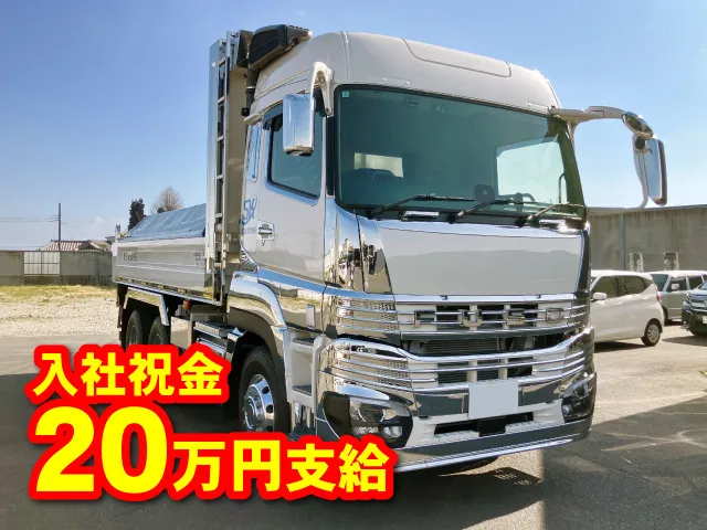 株式会社SKクリーンシステム-0002の求人・転職情報