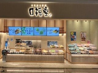 株式会社　柿安本店　 柿安　口福堂　イオンモール筑紫野店のアルバイト・バイト求人情報-06
