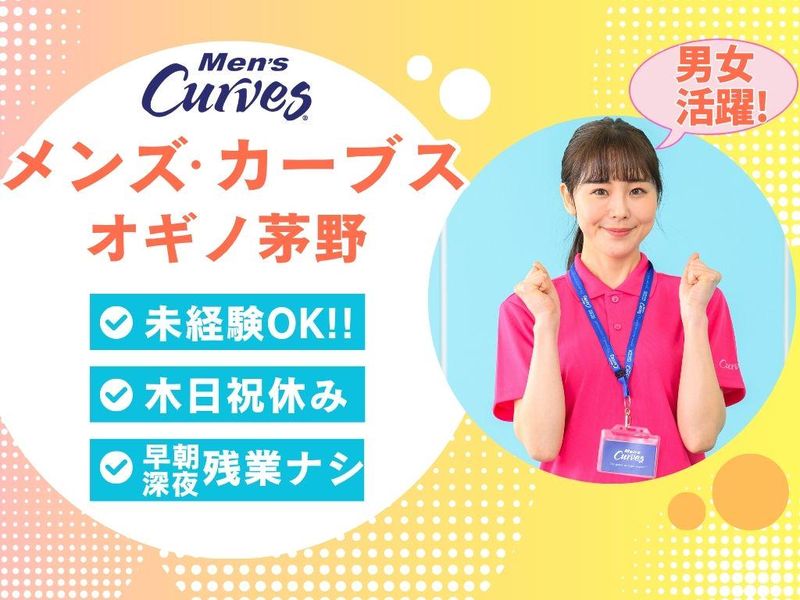 株式会社玉扇グローバルの求人・転職情報