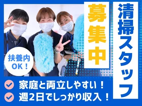 ワタキューセイモア株式会社　玉里病院のアルバイト・バイト求人情報