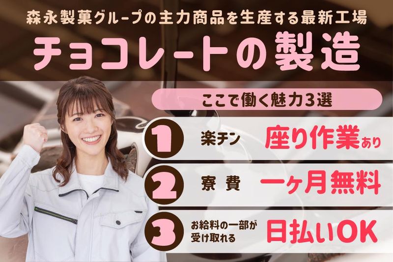 株式会社セントラルサービスの求人・転職情報