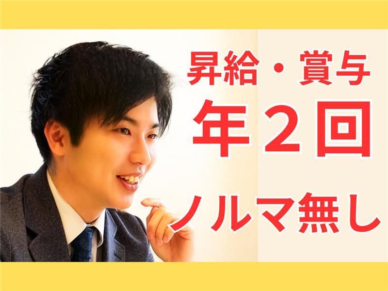 株式会社アーサの求人・転職情報