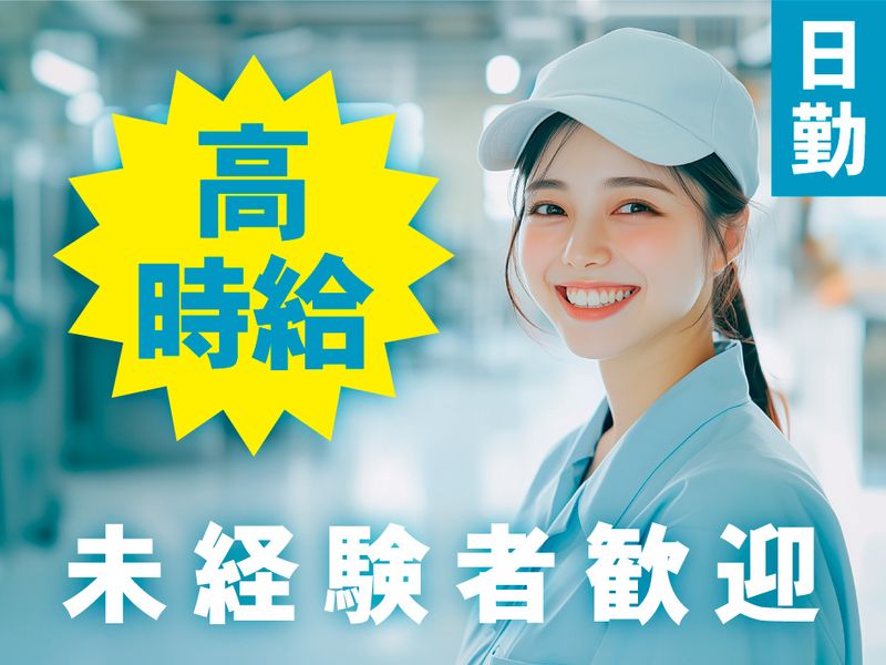 株式会社コーケン