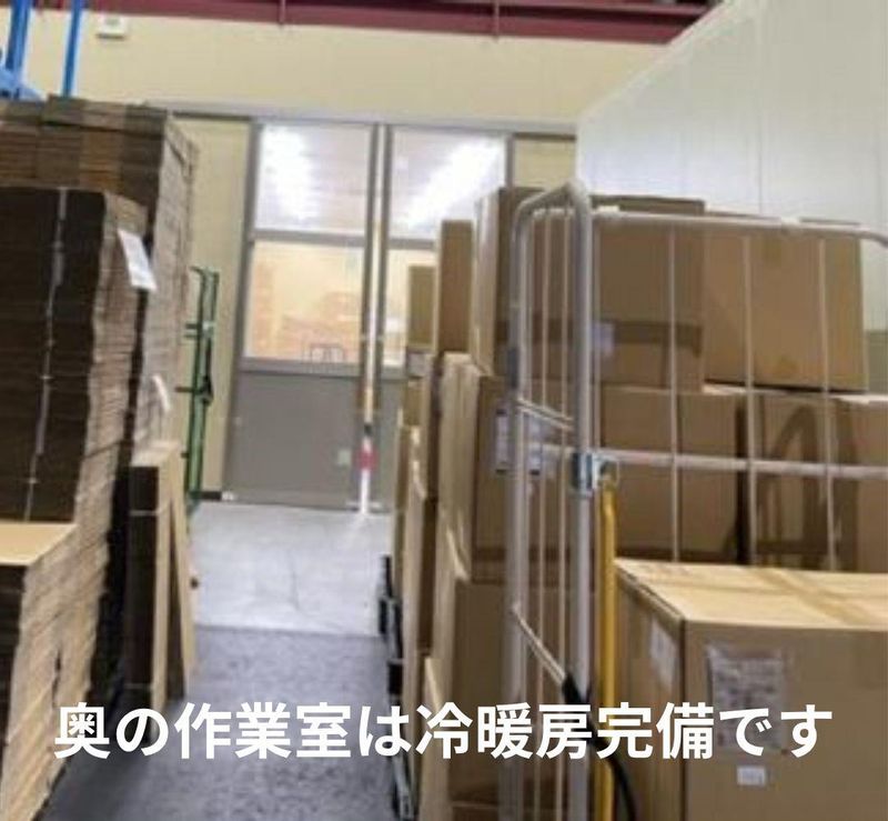 株式会社ミカド珈琲商会　配送センターのアルバイト・バイト求人情報-04