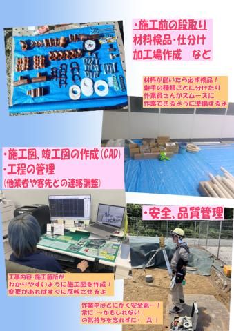 ㈱アイイーシーの求人・転職情報