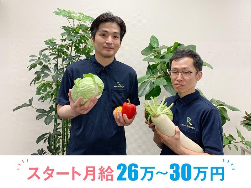 株式会社ＲＡＧ東京の求人・転職情報
