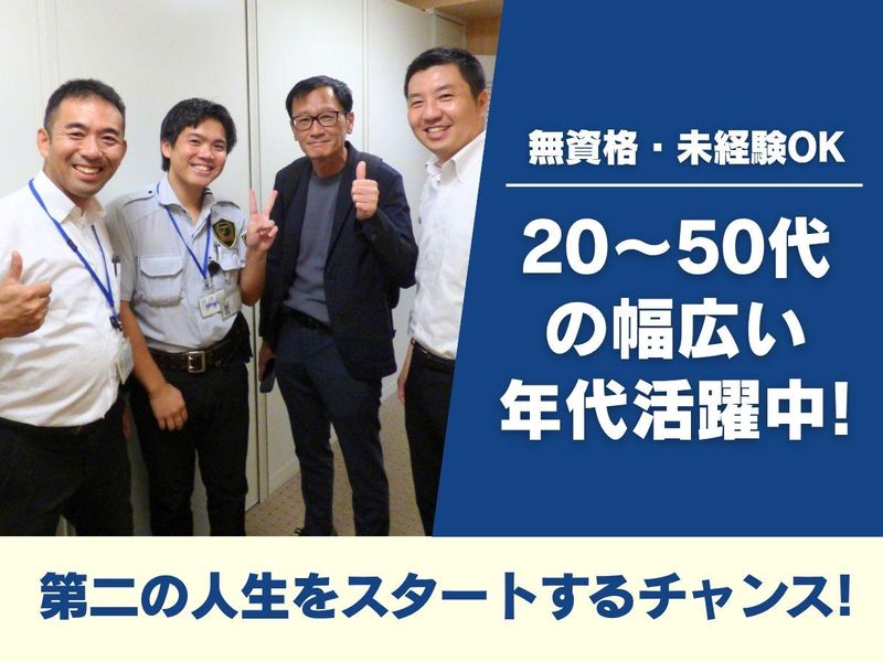 大成株式会社の求人・転職情報