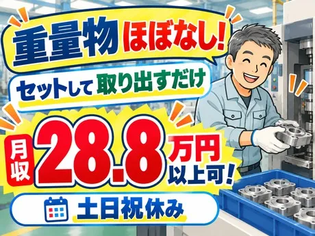 ATアクト株式会社のアルバイト・バイト求人情報