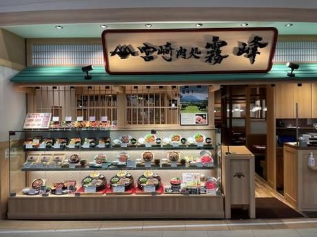 宮崎肉処霧峰　ゆめタウン久留米店-sのアルバイト・バイト求人情報-02