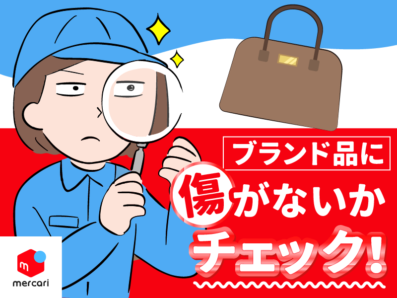 株式会社ナカノ商会　の求人・転職情報