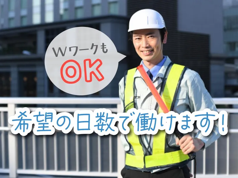 東警岐阜株式会社　各務原本社のアルバイト・バイト求人情報-02
