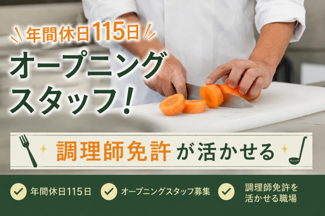 ㈱ニチダンの求人・転職情報