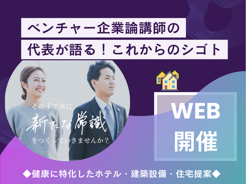 ＦＵＴＡＥＤＡ株式会社
