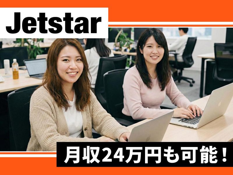 トランスコスモス株式会社の求人・転職情報