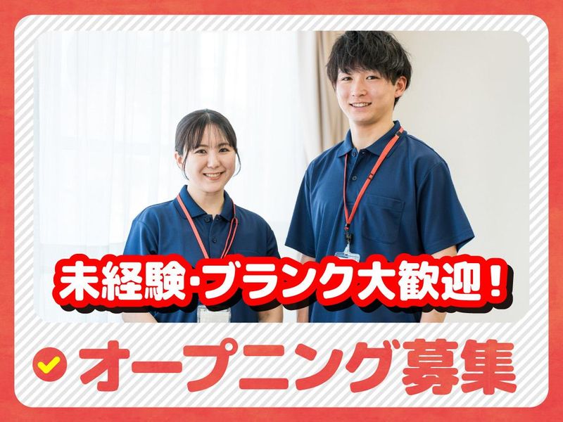 株式会社アーキノルドの求人・転職情報