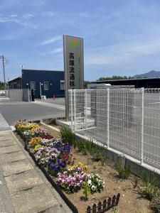 高塚流通株式会社　下妻第一倉庫のアルバイト・バイト求人情報-03