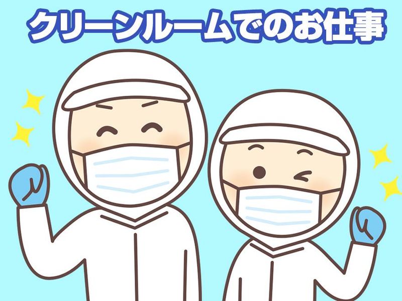 ㈱サンギョウスタッフ