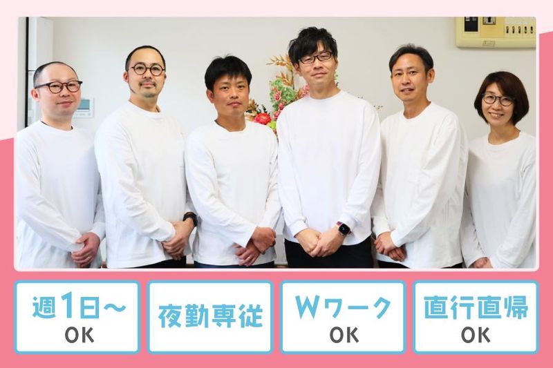 株式会社Rudolf 京都市(京都市他)の派遣求人情報