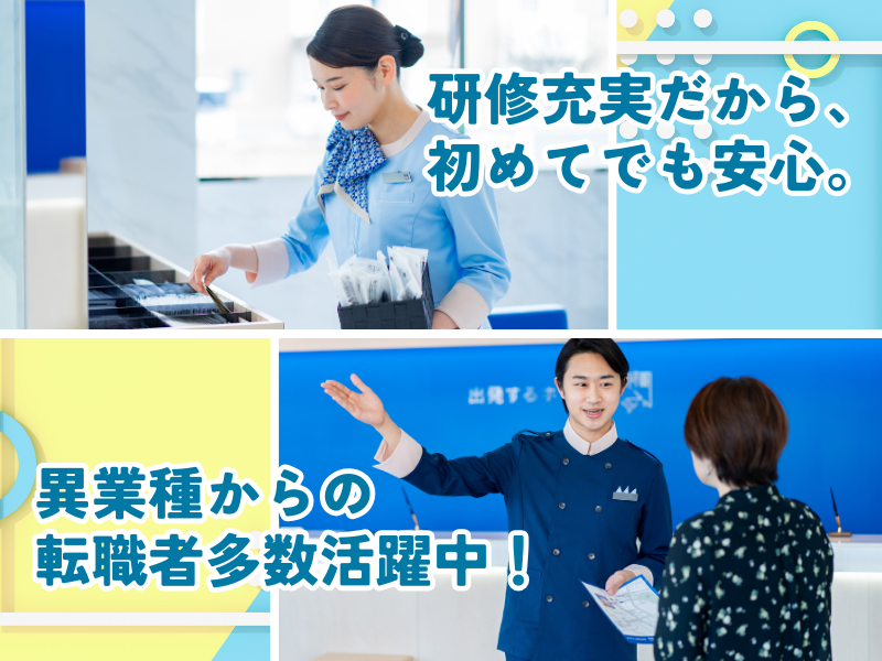 東横INN富山駅新幹線口2のアルバイト・バイト求人情報-02