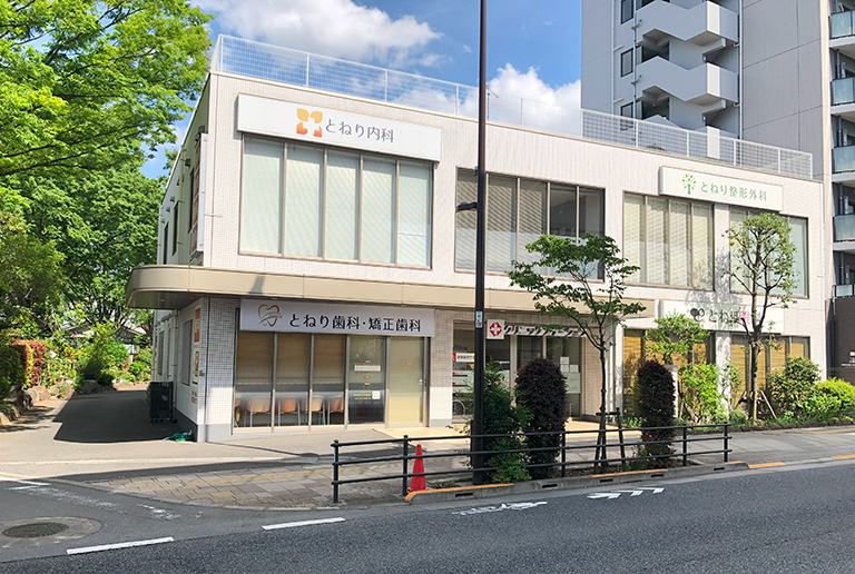 とねり歯科・矯正歯科のアルバイト・バイト求人情報-02