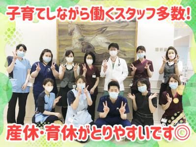医療法人社団平生会　宮本クリニックの求人・転職情報