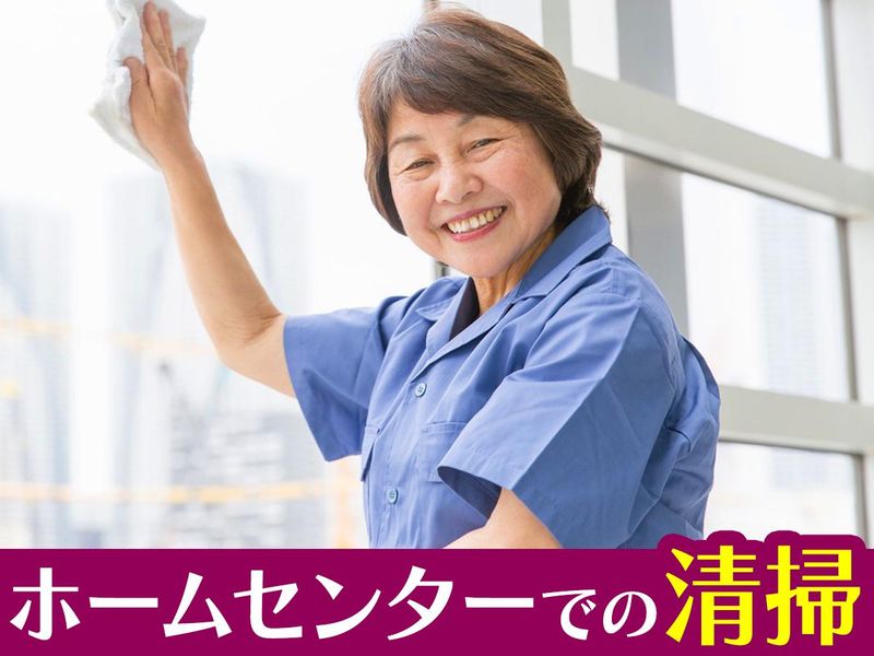 川越的場店のアルバイト・バイト求人情報-02