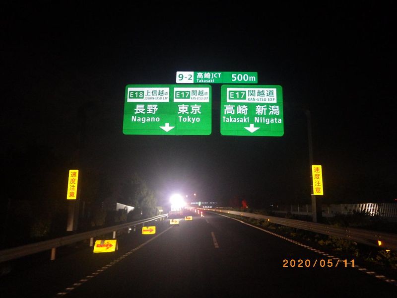 ダイケンテクノ株式会社の求人・転職情報