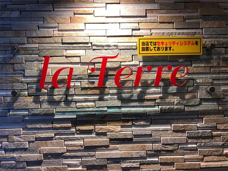 LA・TERRE - ラテール -のアルバイト・バイト求人情報-03