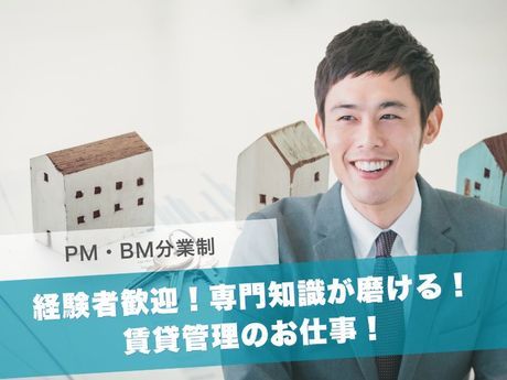 GLC株式会社の求人・転職情報
