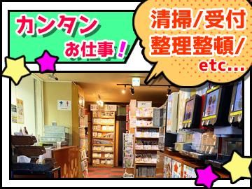 ウイング　練馬店　 株式会社ノーサイドの求人情報