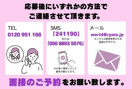 ワールドスタッフィング　Amazon板橋のアルバイト・バイト求人情報-05