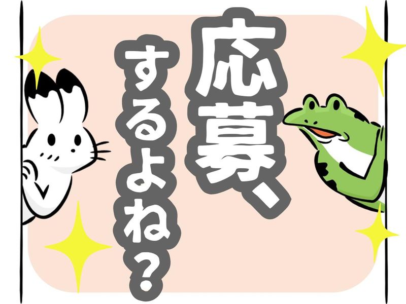 株式会社ディプライ　岐阜オフィスのアルバイト・バイト求人情報-02