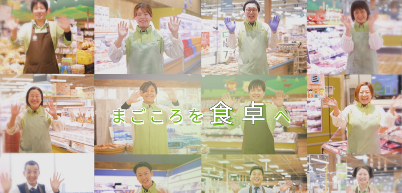 株式会社タイヨーの求人・転職情報